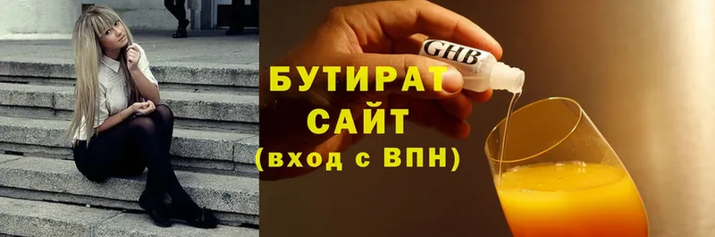 блэк спрут ссылка  Майкоп  БУТИРАТ GHB 