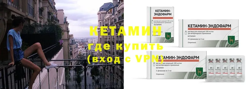 Кетамин ketamine  blacksprut как войти  Майкоп 