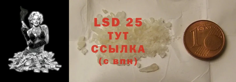 LSD-25 экстази ecstasy  Майкоп 