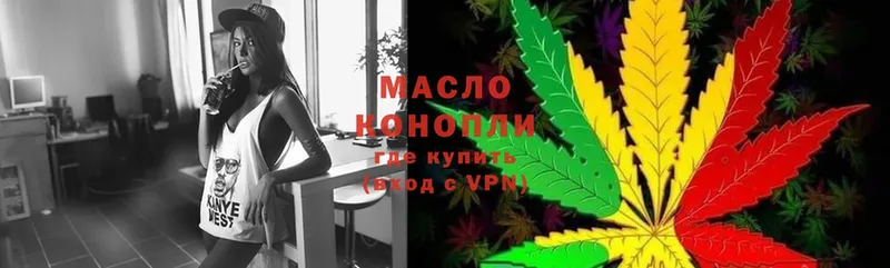 Дистиллят ТГК вейп  Майкоп 